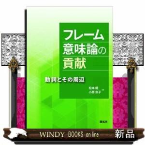 関する 関わる 意味