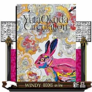 メディセレ 第108回 薬剤師国家試験対策参考書 新コアカリ対応