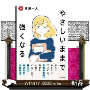 windybooks_s-9784763142962