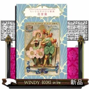 魔女の指南書 現代魔術の実践講座 魔女の指南書 現代魔術の実践講座 | マット・アウリン, 岡 昌広
