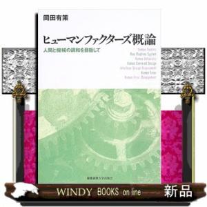 FXメタトレーダーで儲けるしろふくろうのスーパー投資術成