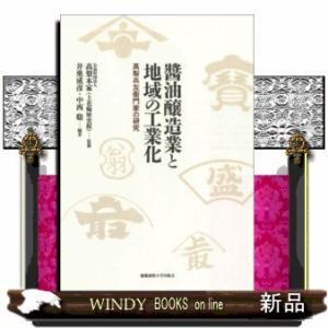 WINDY BOOKS on line - Yahoo!ショッピング