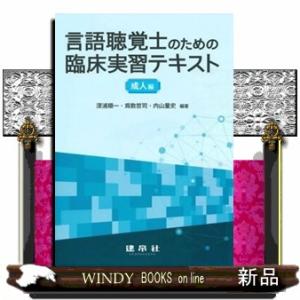 第38回臨床工学技士国家試験問題解説集 : 有隣堂ヤフーショッピング店