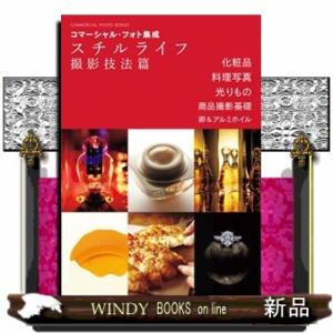 新倫理講座 全5巻揃 創文社編集部 編 創文社 1952年 函付 小口 新倫理講座 全5巻揃 創文社編集部 編 創文社 1952年 函付 小口