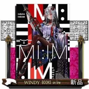 redjuice画集　MI:IM