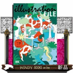 イラストレーションファイル　２０２６　下巻  イラストレーター７７０人の仕事ファイル