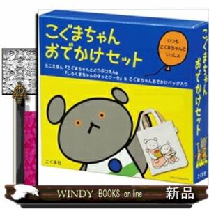 見るだけで理解が加速する得点アップ数学公式図鑑 : WINDY BOOKS on
