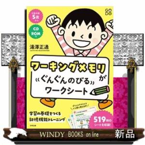 ときをしる 日本文化心得十二ヵ月 ときをしる 日本文化心得十二ヵ月 | 川邊 りえこ |本 | 通販 | Amazon