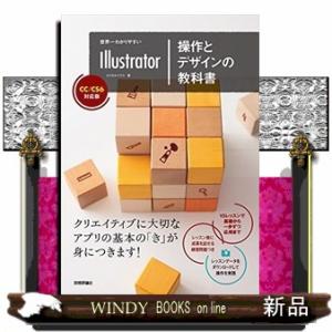 Illustrator Cs6 ダウンロードの商品一覧 通販 Yahoo ショッピング