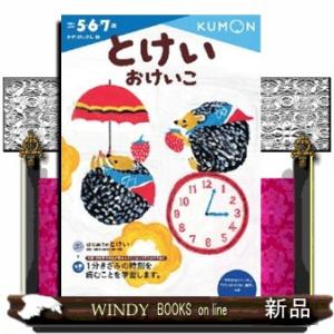 新品 / ドラえもんのプレ学習シリーズ (全11冊) 全巻セット : 漫画全巻