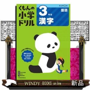 小川国夫全集 13冊【全14巻内13巻欠】+3(2冊サイン本）／小川国夫/小川