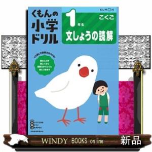 防衛医科大学校（医学科） 2026 大学赤本シリーズ 179 : WINDY