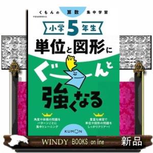 英単語ターゲット1900「6訂版」実戦問題集 大学juken新書