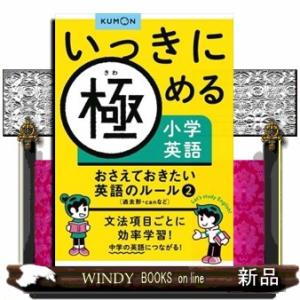 Z会 学校専用 共通テスト対応模試 2024年用 パワーマックス 英語