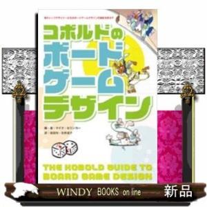 ゲームボード 理学 工学の本 の商品一覧 本 雑誌 コミック 通販 Yahoo ショッピング