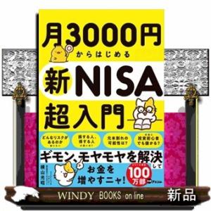 本/雑誌]/GIANNA (ジェンナ) #17 [通常版] 【表紙】 上戸彩 (メディア