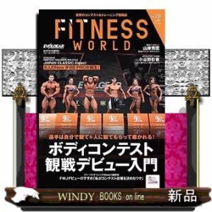 ＦＩＴＮＥＳＳ　ＷＯＲＬＤ　Ｖｏｌ．２０  ＮＥＫＯ　ＭＯＯＫ　３９６９