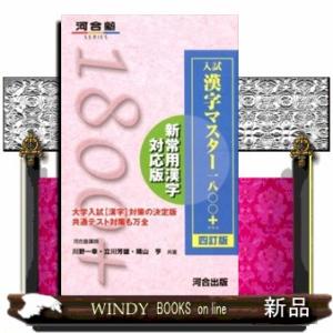 古文レベル別問題集 4 : WINDY BOOKS on line - 通販 - Yahoo