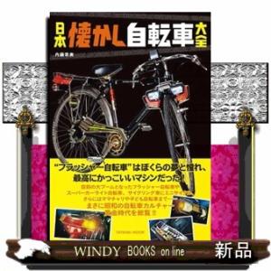 見るだけで理解が加速する得点アップ数学公式図鑑 : WINDY BOOKS on