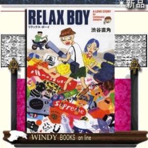 RELAX BOY｜windybooks