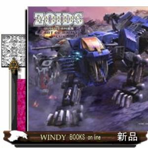 ＺＯＩＤＳ　ＨＭＭ設定資料画集〜ＡＲＴ　ＯＦ　ＨＭＭ　ＰＬＵＳ〜