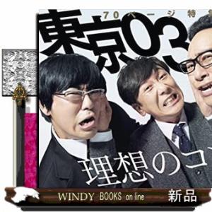 クイック・ジャパン158