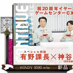 CONTINUEVol.80太田出版