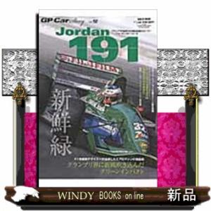 ＧＰ　Ｃａｒ　Ｓｔｏｒｙ　ｖｏｌ．１２  サンエイムック　