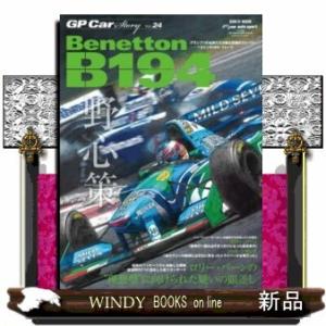 GPCARSTORYStoryベネトンB194・