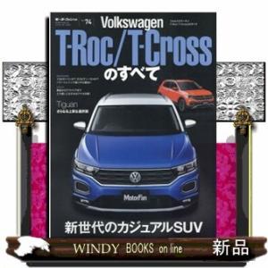 VolkswagenT-Roc/T-Crossのすべて