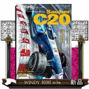 GPCARSTORYStoryザウバーC20・ペ