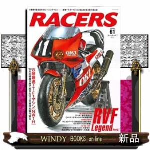 ＲＡＣＥＲＳ　Ｖｏｌｕｍｅ　６１  サンエイムック　