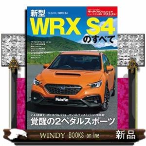 新型WRX｜windybooks