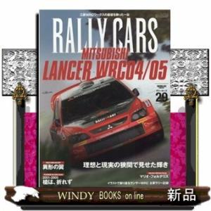 RALLYCARSMITSUBISHILANCER