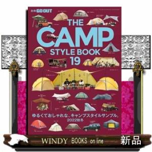 ＴＨＥ　ＣＡＭＰ　ＳＴＹＬＥ　ＢＯＯＫ　ｖｏｌ．１９  ニューズムック　別冊ＧＯ　ＯＵＴ　