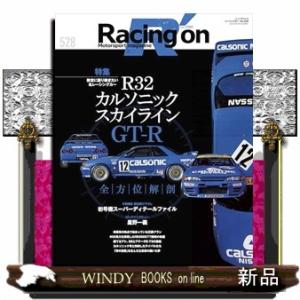 Ｒａｃｉｎｇ　ｏｎ　Ｎｏ．５２８  ニューズムック