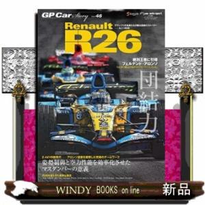 ＧＰ　ＣＡＲ　ＳＴＯＲＹ　ｖｏｌ．４６  ＳＡＮーＥＩ　ＭＯＯＫ　Ｆ１速報　ａｕｔｏ　ｓｐｏｒｔ特別...