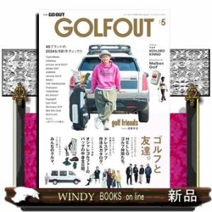 ＧＯＬＦ　ＯＵＴ　ＩＳＳＵＥ　５  ニューズムック　別冊ＧＯ　ＯＵＴ