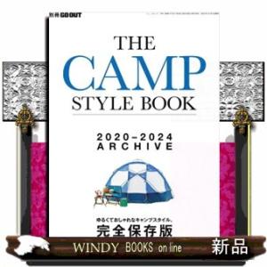 ＴＨＥ　ＣＡＭＰ　ＳＴＹＬＥ　ＢＯＯＫ　２０２０ー２０２４　ＡＲＣＨＩＶＥ  ニューズムック　別冊Ｇ...