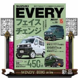スズキエブリイ　１５ 現行１７＆６４エブリイの最新カスタム完全ガイド
