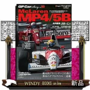 ＧＰ　ＣＡＲ　ＳＴＯＲＹ　Ｖｏｌ．５０