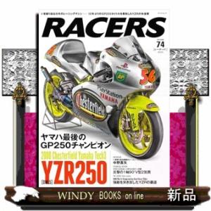 ＲＡＣＥＲＳ　Ｖｏｌ．７４　２０００　Ｃｈｅｓｔｅｒｆｉｅｌｄ　Ｙａｍａｈａ　Ｔｅｃｈ３　ＹＺＲ２５...
