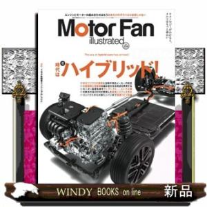 ＭＯＴＯＲ　ＦＡＮ　ｉｌｌｕｓｔｒａｔｅｄ　　Ｖｏｌ．２３４