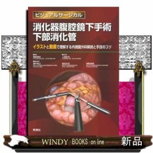 耳鼻咽喉科専門医認定試験問題と解答 2019〜2023 : WINDY