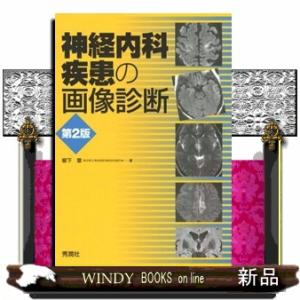 後期ラカン入門−ラカン的主体について / B．フィンク 著 : 京都 大垣