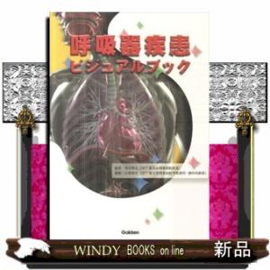 シミの診断 シミは診断がすべて / 葛西健一郎 : 京都 大垣書店