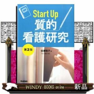 マクギーのフィジカル診断学 原著第5版 : 有隣堂ヤフーショッピング店