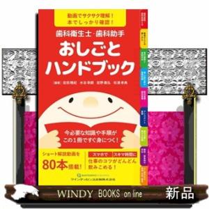 ネッター解剖学アトラス 原書第7版　電子書籍付き 商品詳細ページ | メディカルブックセンター