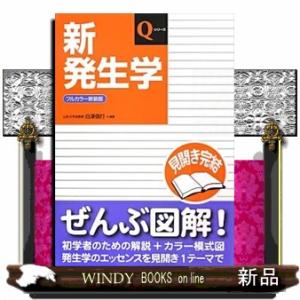 三体 I・II・III・0・X シリーズセット 全7冊 文庫版 : 六本木 蔦屋