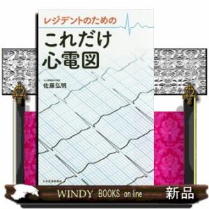 演習しよう電磁気学 これでマスター!学期末・大学院入試問題